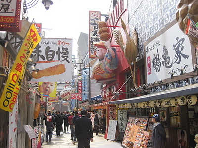 通天閣本通商店街　   【大阪市浪速区】　　　１／２