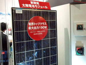 太陽電池のイベントで東京に行ってきました。