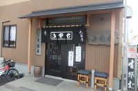 仙台珍道中７　仙台・長町　「大盛庵」　朝ラーで天中華を食う！