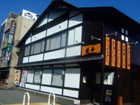 枚方・御殿山　「団平」　巡礼第３１弾　博多明太山かけ生醤油！