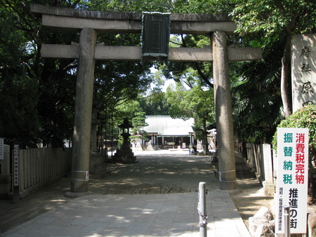 原田神社