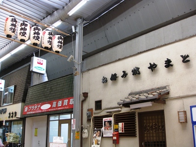 原田神社