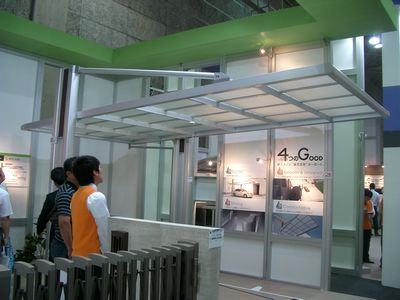 三協立山アルミ カーポート 4G フォーグ 四国マイポート？