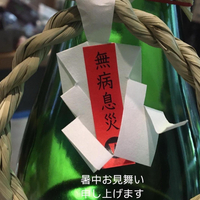 京都府【2024年夏季営業情報】ラーメン