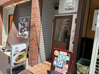 【Ramen TOMO】兵庫：明石