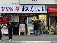 【麺屋 針中野  わっしょい】大阪：東住吉中野