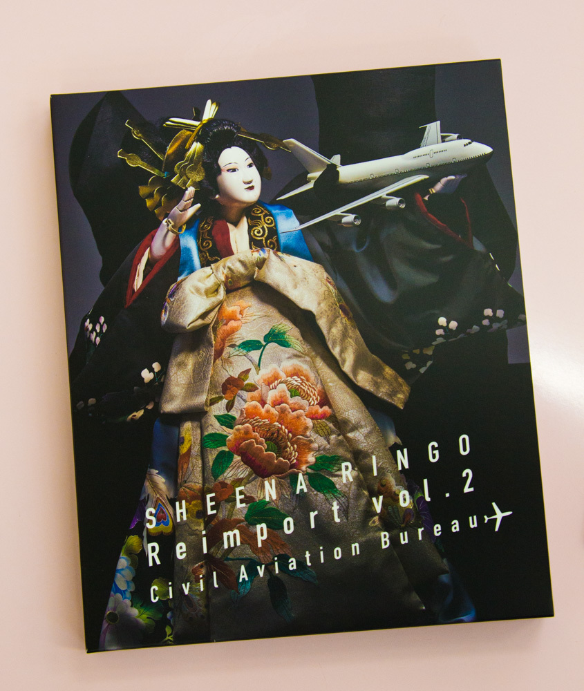 椎名林檎さんCD