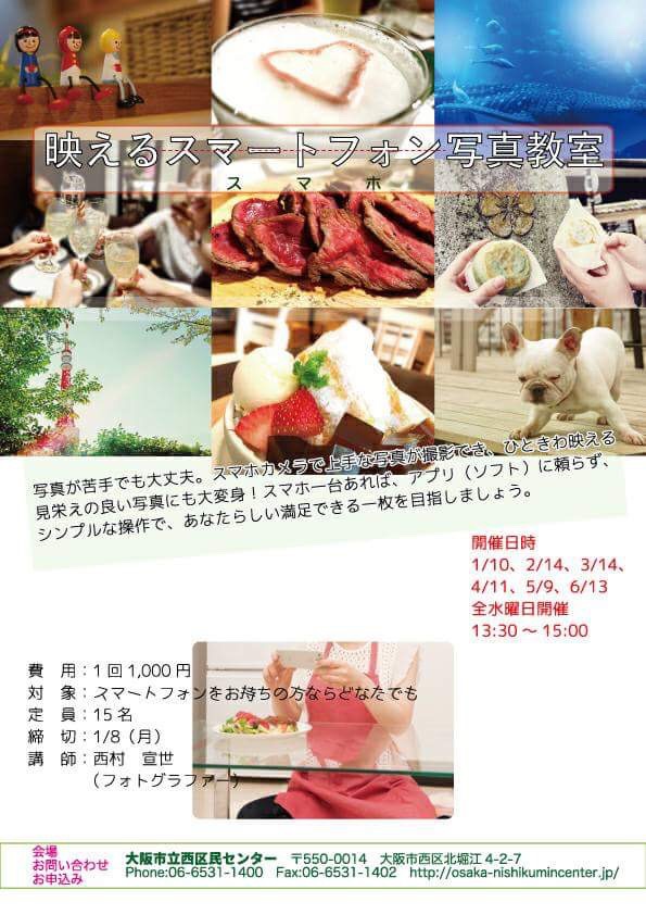 西区