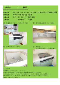 ★お客様の声シリーズ★