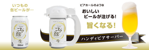 この時期飲みたくなりますよね～♪