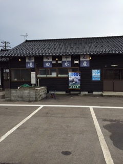 能登がき