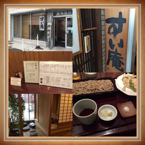 やっぱりお蕎麦は！