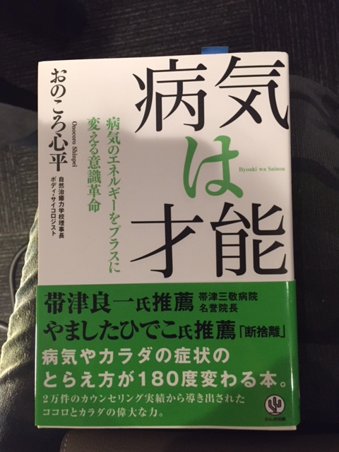 月に1冊