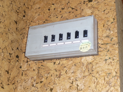 分電盤
