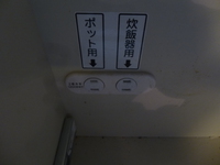 使えるようになりました