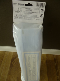 空気清浄器用フィルターお届け