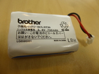 子機用バッテリー