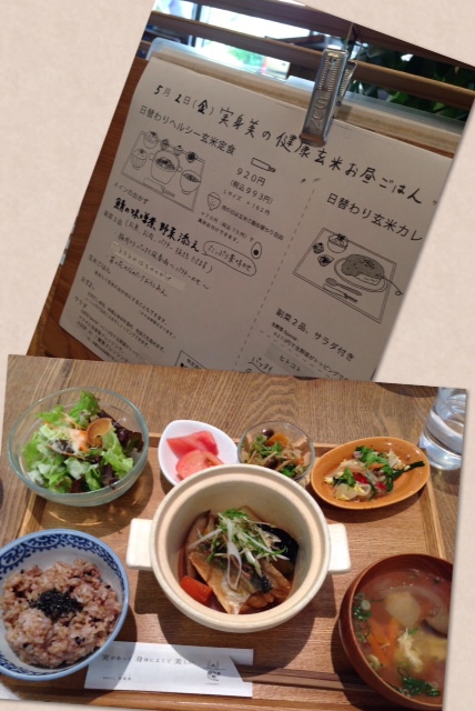 健康志向なんです