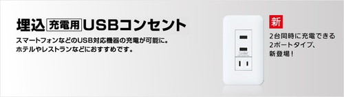 これは便利！