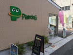 プランティング株式会社