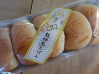 龍神あんぱん