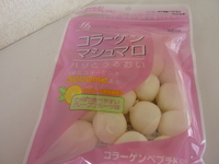コラーゲン