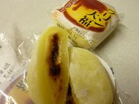 プリン大福