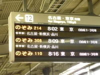 お台場に♪