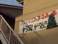 クリスマスフェアーへ遊びに行きました♪