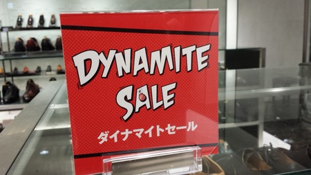 JR大阪三越伊勢丹　ダイナマイトセール中！