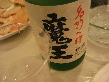 千里山食べ飲み村