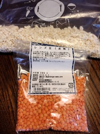 柚子胡椒とお味噌作り