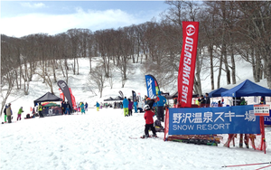 野沢温泉スキー場の試乗会に行ってきました！
