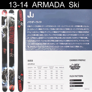 大阪松屋町スキーショップ サンワスポーツブログ:2014 ARMADAセミナーVOL.1