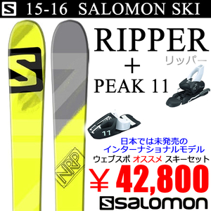 大阪松屋町スキーショップ サンワスポーツブログ:2016 サンワスポーツ