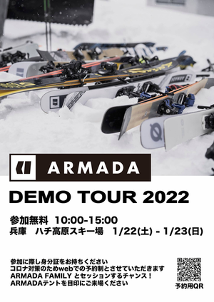ARMADA DEMO TOUR 2022がハチ高原にやってくる！！