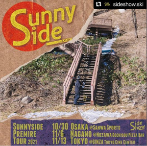 Sideshow presents “ Sunnyside”上映会のお知らせ！！