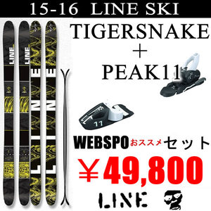 160cm 新作人気モデル フリースキー板 ビンディング タイガースネーク Line Skis 板 スポーツ レジャー160cm 19 169 Hafryat Com