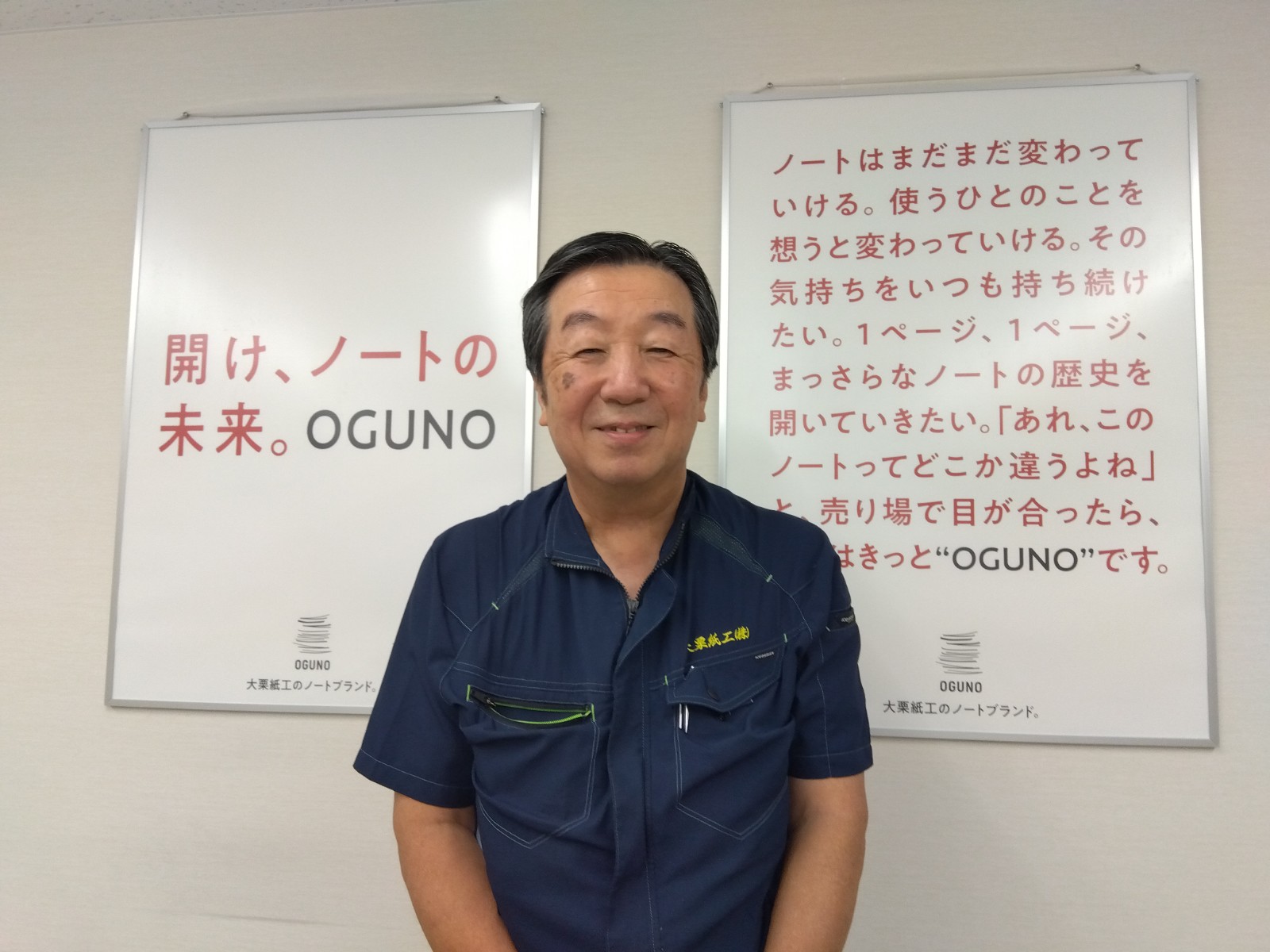 mahora・OGUNO…“ひとを想うノート”を通して「開け、ノートの未来」。