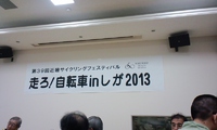 2013年11月28日