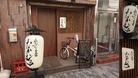 あなごと日本酒　なかむらのランチは凄いぞ！