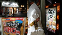 串かつじゃんじゃん 本町店