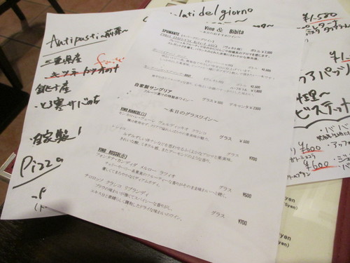 PAPPARE（パッパーレ）＠関目高殿