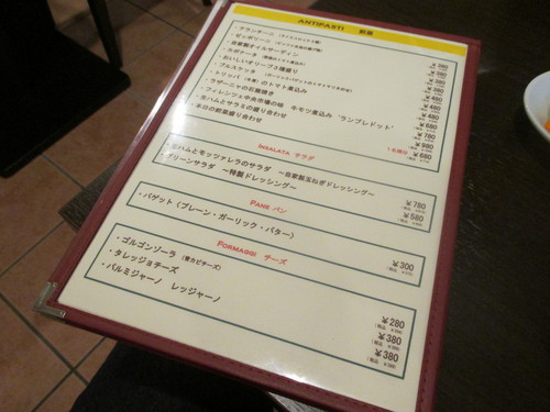 PAPPARE（パッパーレ）＠関目高殿