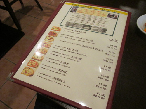 PAPPARE（パッパーレ）＠関目高殿