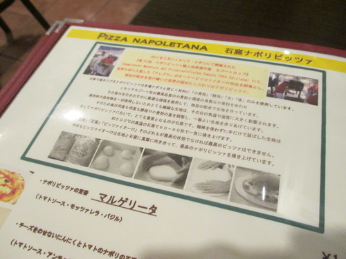 PAPPARE（パッパーレ）＠関目高殿
