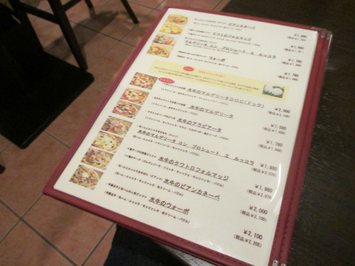 PAPPARE（パッパーレ）＠関目高殿