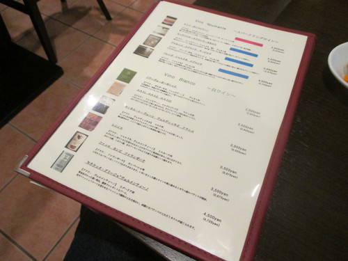 PAPPARE（パッパーレ）＠関目高殿