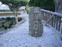姫ゆりの塔