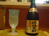 泡盛